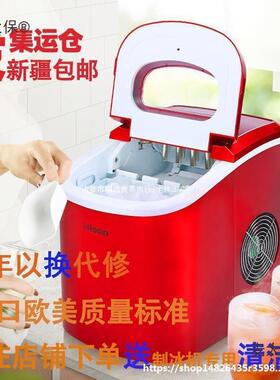 家用制冰机小型110v超mini迷你宿舍寝室家商用办公便携块冰麦太保