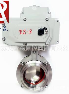 卫生级快装蝶阀/电动卫生级快装蝶阀D681W-10P/16P/25P/40P/64P蝶