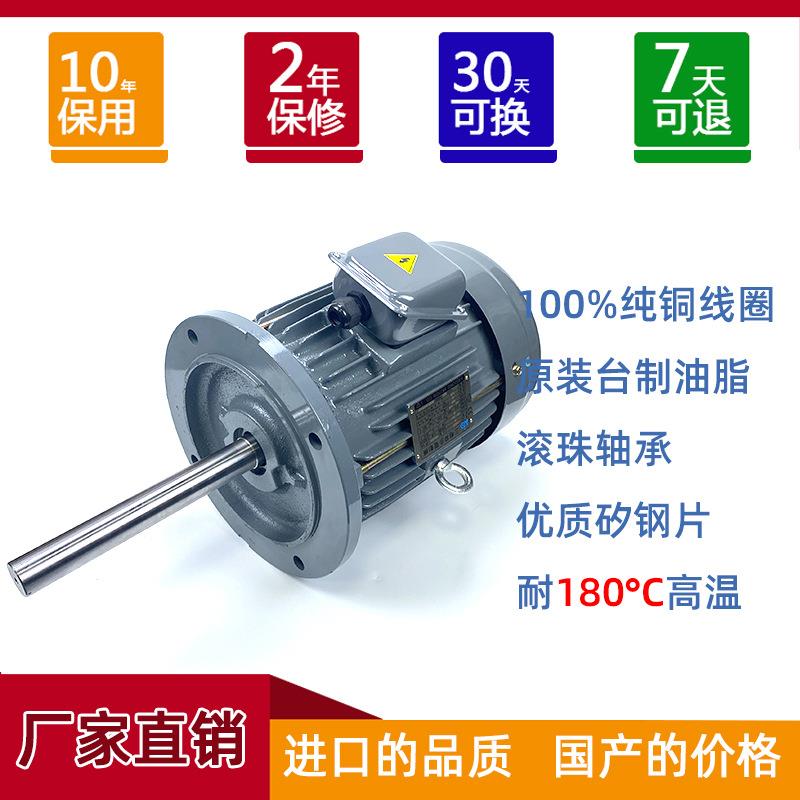 源头厂家现货直销耐高温5.5w机械设备电机加长轴铝壳马达
