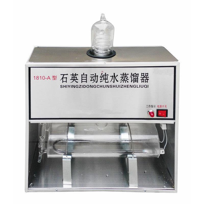 供应1810-a蒸馏水器石英自动纯水蒸馏水器石英蒸馏水器