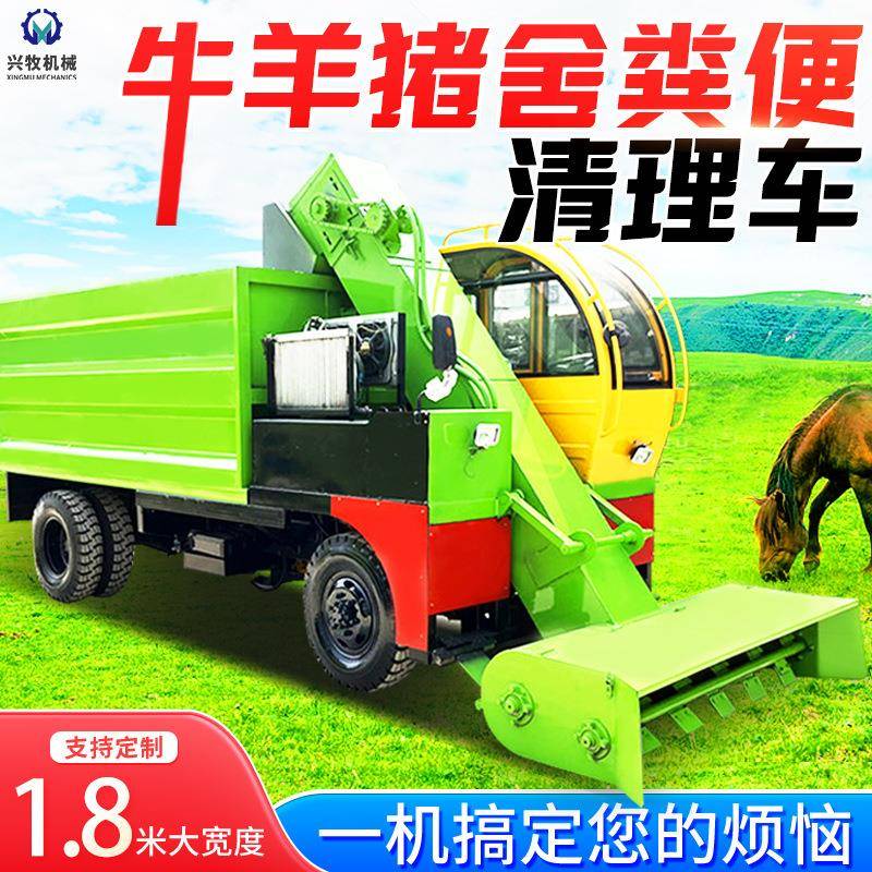 牛场三轮2方清粪车四驱动力无级变速粪便收粪车干湿两用铲粪设备