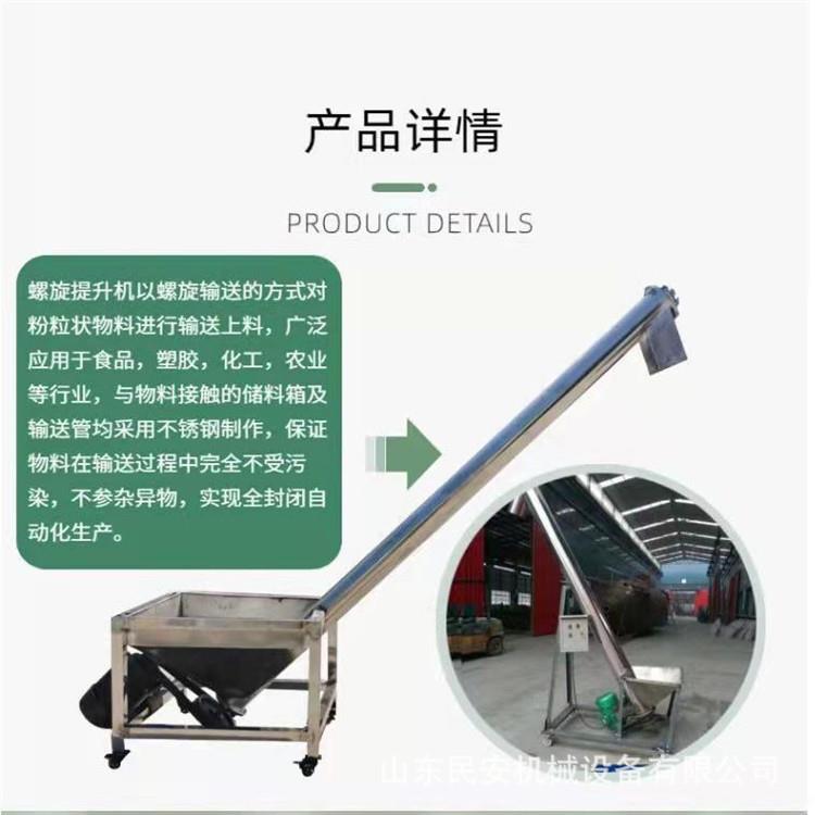 输送机304不锈钢石子小麦圆管蛟龙上料机可移动的钢管提升机