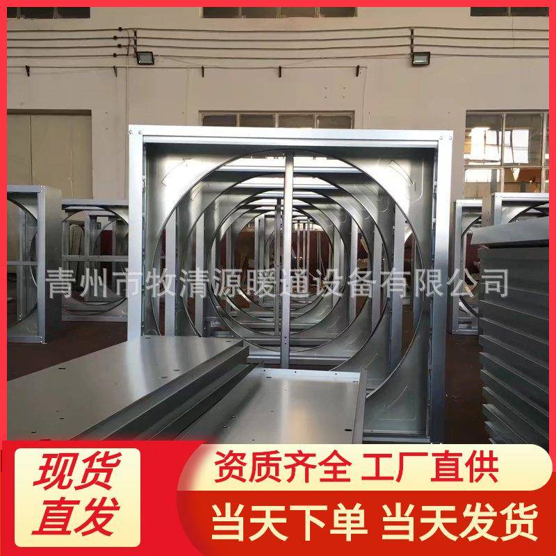 重锤式负压风机畜牧降温风机1380型负压风机工业排风扇排气扇