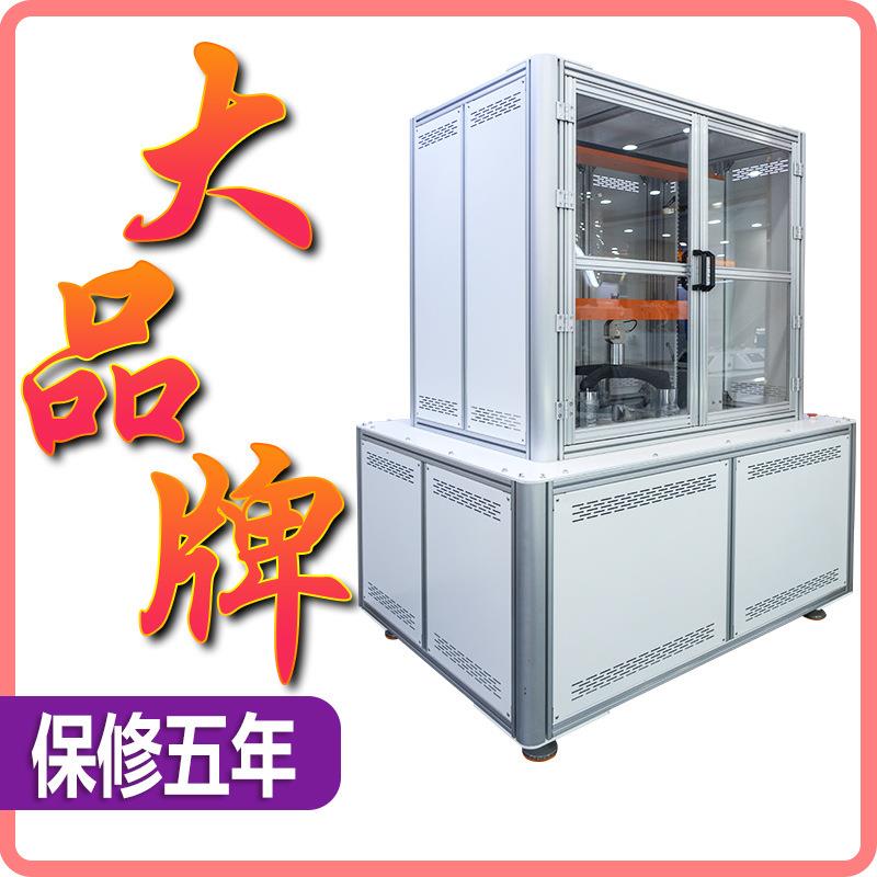 办公椅椅脚压力试验机五爪抗压试验机椅子垂直压力测试机