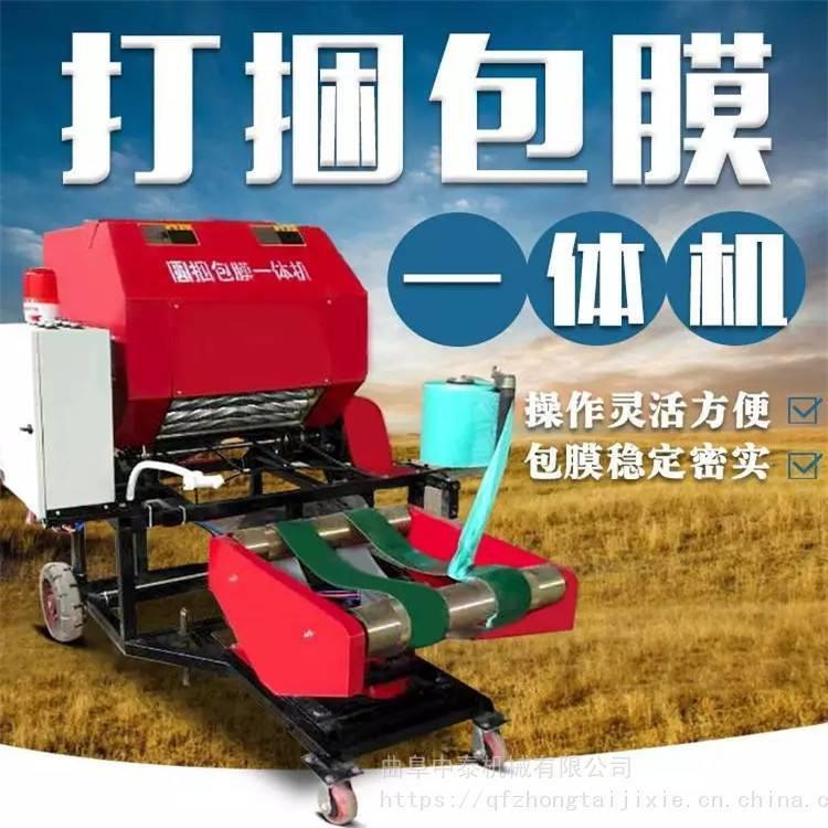 全自动打捆包膜机青贮饲料缠膜打捆机玉米秸秆打快机便携耐用