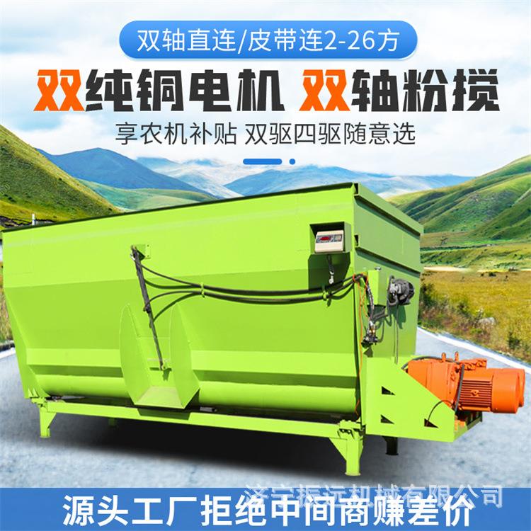 卧式全日粮混合搅拌机牛羊饲料拌料机养殖场小型5方tmr混料机