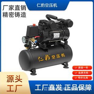 空压机无油220V空气压缩机喷漆吹尘家用木工钉枪充气泵汽泵高压