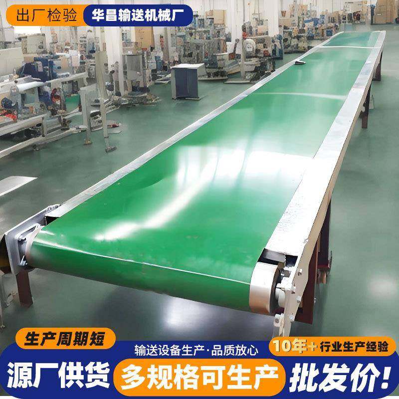 Z型皮带输送机颗粒粉末物料自动化上料爬坡机裙边挡板皮带提升机,搬运/仓储/物流设备,输送机,淘宝优惠券,粉丝福利购,淘宝优惠卷