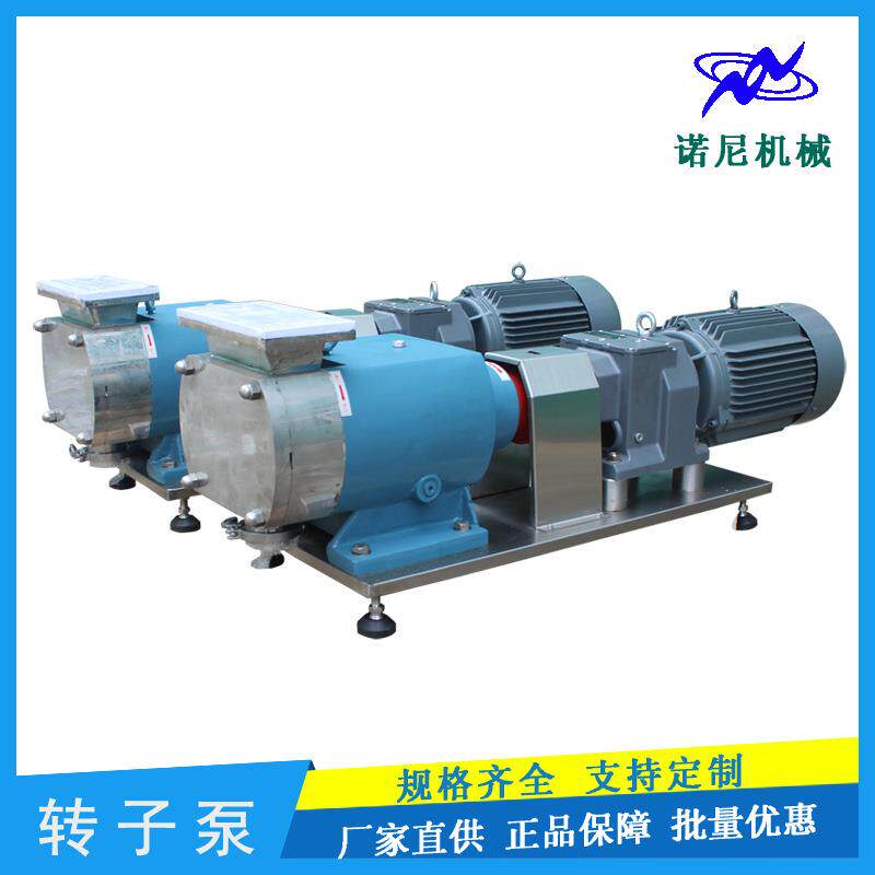 直供TR-97型不锈钢馅料转子泵高粘度食品果酱转子泵4Kw