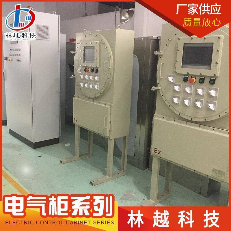 防爆配电箱成套配电柜控制检修不锈钢动力照明箱动力照明电控箱