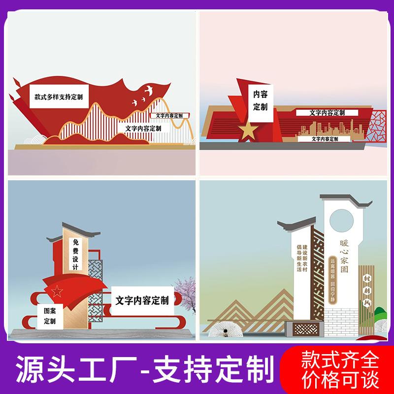 户外精神堡垒导向指示牌停车场小区导视牌园区路标学校导示标识牌