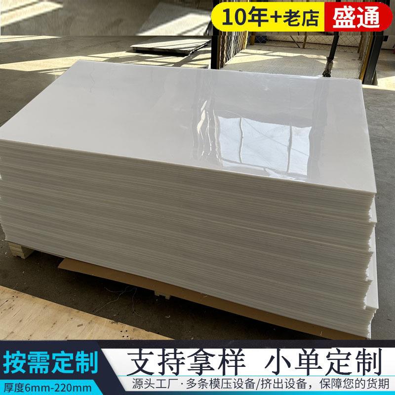 超高分子量聚乙烯板高强度抗冲煤仓料仓衬板耐高温挤出型聚乙烯板