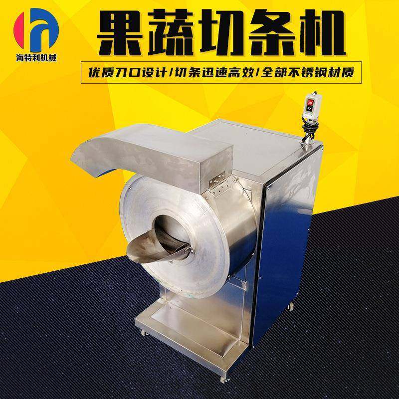 多功能果蔬切条机油炸土豆条切条设备酱菜加工萝卜切条机薯条机,清洗/食品/商业设备,其他食品加工设备,淘宝优惠券,粉丝福利购,淘宝优惠卷