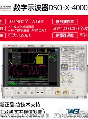 DSOX4022A/4154A便捷式电容触摸屏2/4通道智能数字示波器