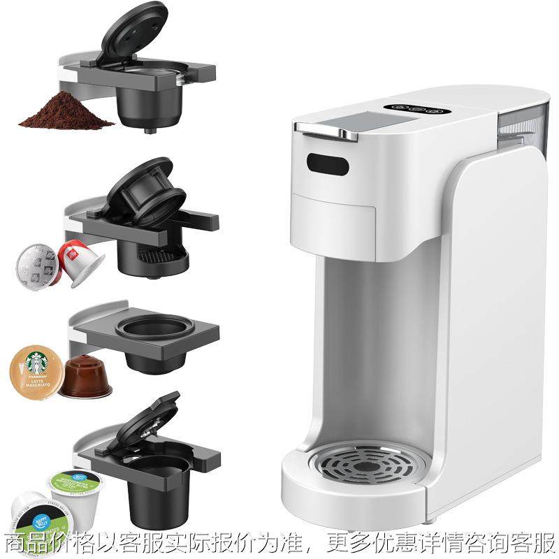 跨境外贸多功能咖啡机全自动胶囊咖啡机家用小型意式咖啡机20Bar