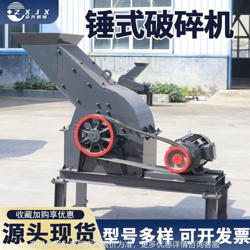 移动锤式破碎机PC400*600型鹅卵石花岗岩青石玻璃粉碎移动制砂机