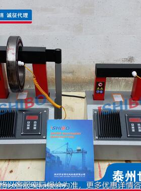 微电脑轴承感应加热器SWDC-1/2/3/4/5/7厂家技术参数说明书 现货