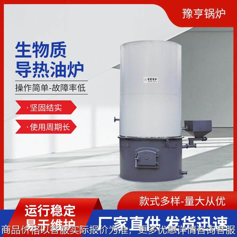 豫亨锅炉燃气热风炉燃油热风炉畜牧养殖大棚热风炉暖风炉现货速发,机械设备,锅炉,淘宝优惠券,粉丝福利购,淘宝优惠卷