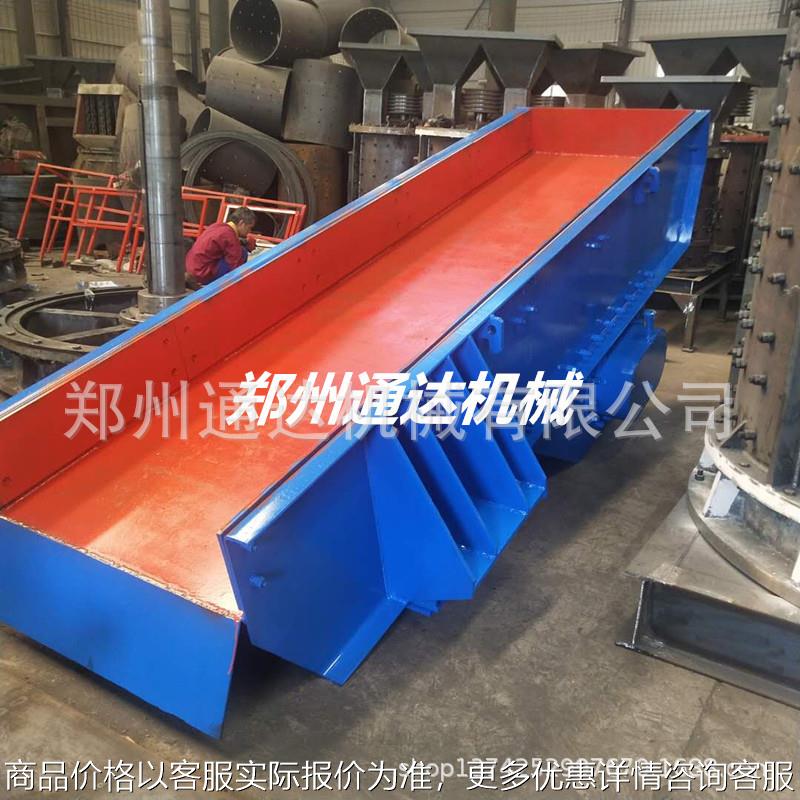 供应震动给料机振动筛筛沙机石头进料机器