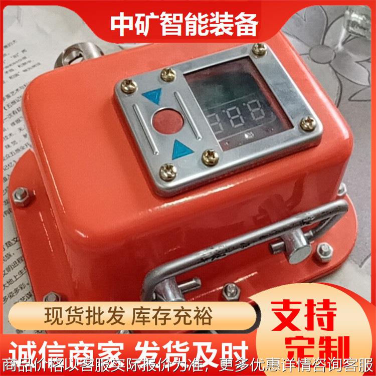 矿用60（）数字压力计 大容量双通道 矿用锂电池数字压力计