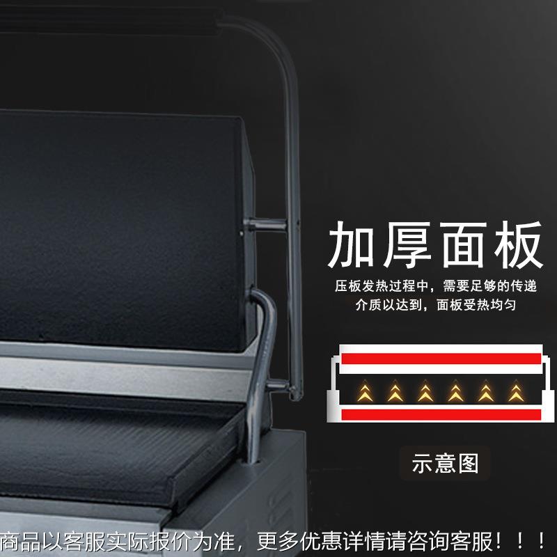 电燃气压板扒炉单头压热板扒炉/牛排压板/炉三明治机夹层/g电469图片
