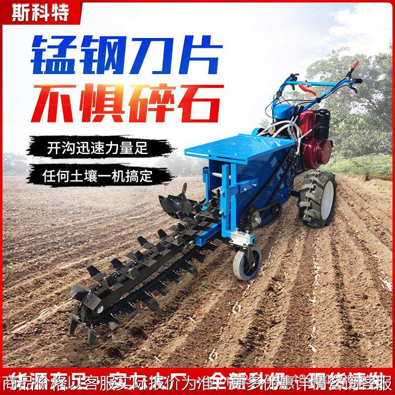 大型链条开沟机多功能小型手扶培土机农用耕地果园开槽机打沟机,农机/农具/农膜,耕种机械/微耕机/开沟机,淘宝优惠券,粉丝福利购,淘宝优惠卷