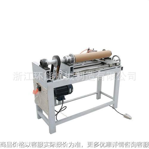 厂家生产单刀纸管切管机 数控纸管精切割机 纸管切管机定 制
