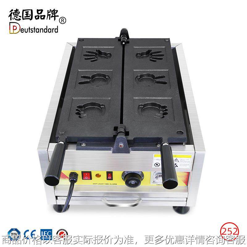 华夫饼机松饼红豆饼石头剪刀布造型华夫炉卡通造型华夫炉电热商用,清洗/食品/商业设备,烘焙设备,淘宝优惠券,粉丝福利购,淘宝优惠卷