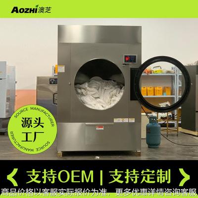 工业用大容量滚筒式干衣机不锈钢全自动蒸汽烘干机Laundry Dryer