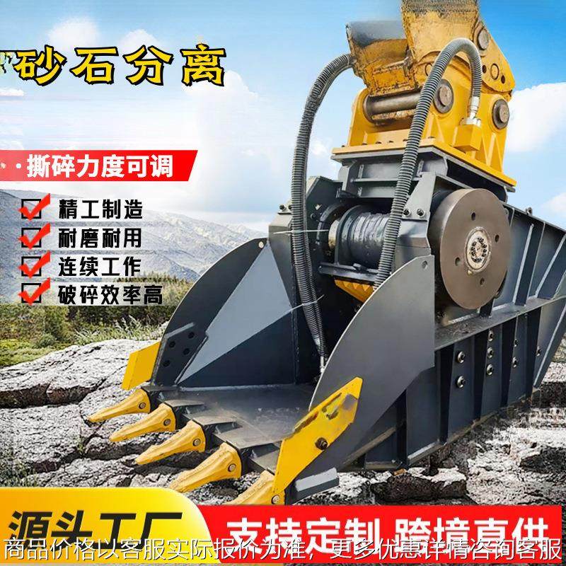 挖掘机属具破碎筛分斗泥土细分土壤修复斗挖机改装液压筛分破碎斗,标准件/零部件/工业耗材,其他液压元件,淘宝优惠券,粉丝福利购,淘宝优惠卷