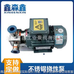 RXB-20卧式不锈钢挠性泵叶轮泵豆腐渣输送泵齿轮泵自吸双螺杆泵