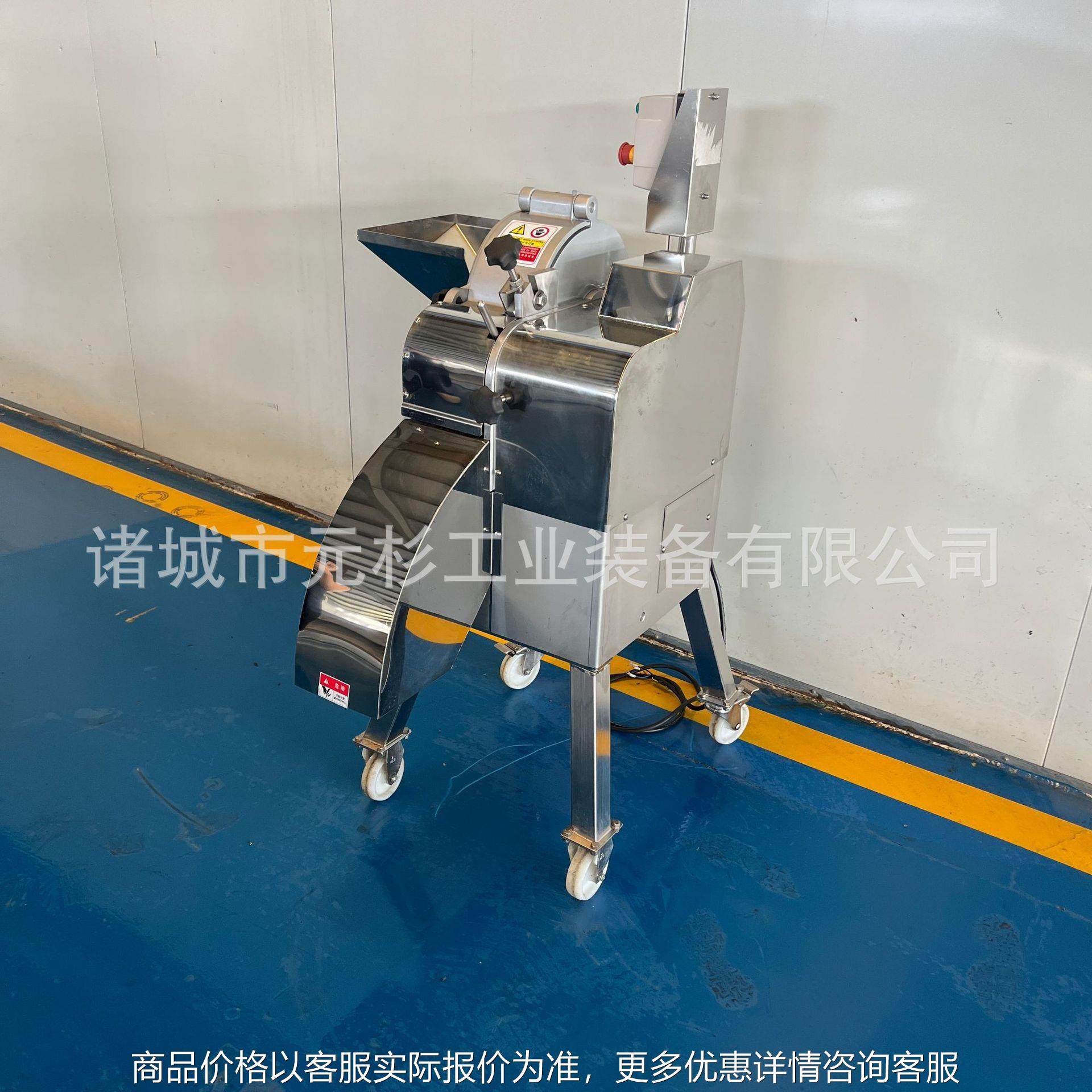 全自动冷冻水果切丁机 商用桃子切丁机 小型人参果切丁机,农机/农具/农膜,其它农用工具,淘宝优惠券,粉丝福利购,淘宝优惠卷