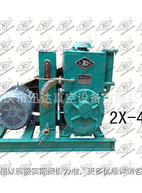 官方供应肇庆2X-40DF旋片真空泵手机壳自动灌流沙油H型脱泡