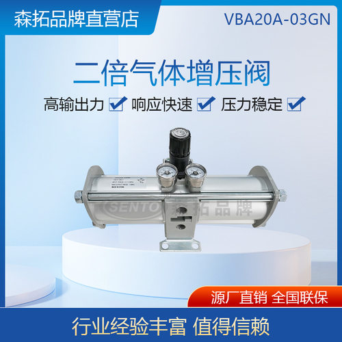 增压阀VBA20A-03GN气体增压阀 原装正品气动调速阀气缸加压增压阀