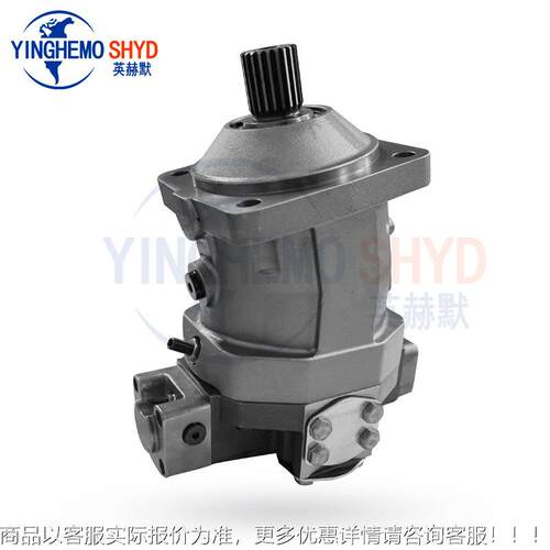 压马达 适用轴向塞马达A6UFLV1柱07HA2T-63液W-VB01A0A