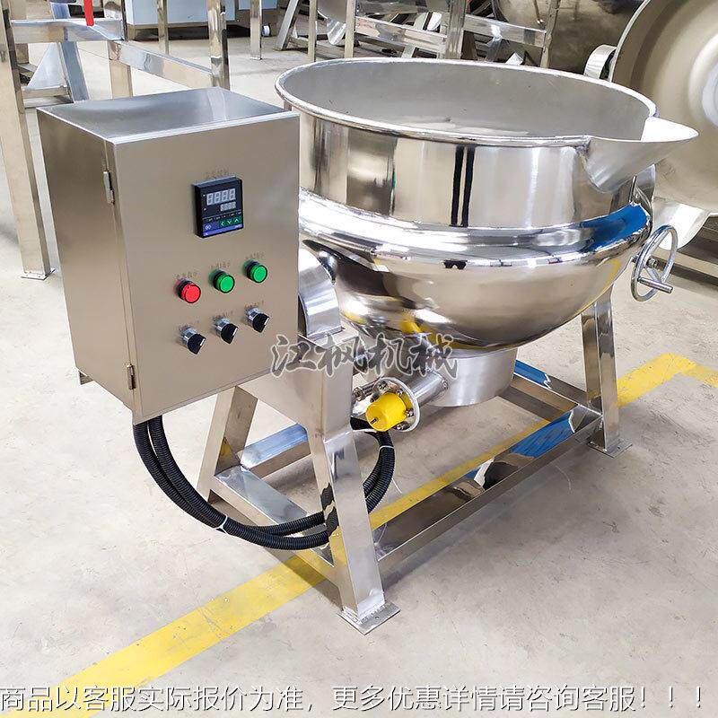 果JCG100L定倾制50莓L升电加热可式夹层锅 草莓白桃芒蓝百香果酱