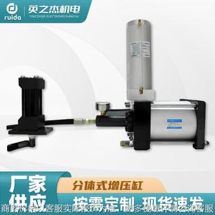增压缸 苏州厂家台湾力钛气液增压技术分体式 供应增压缸