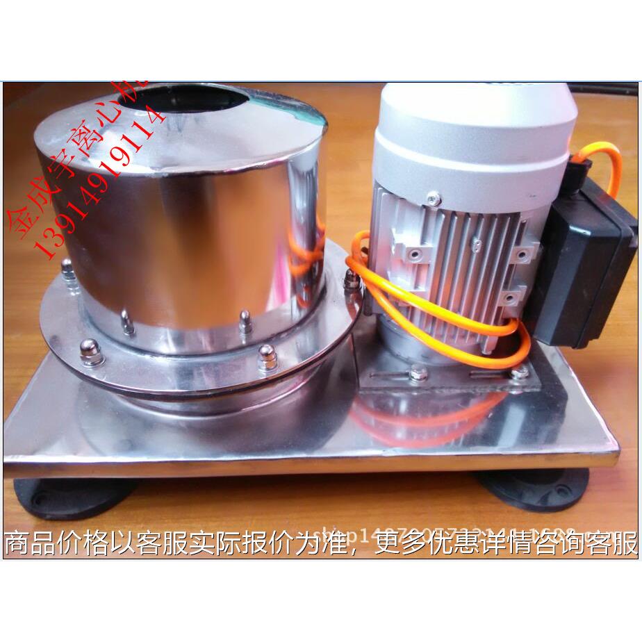 小型平板式离心机150型。迷你平板式离心机变频静音电动