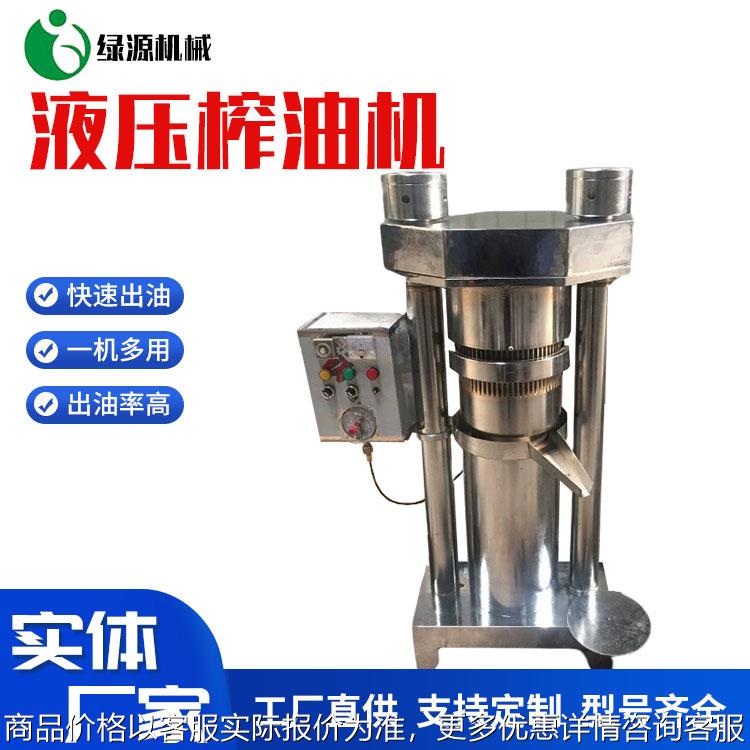 小型液压茶籽压榨机 出油率高 杏仁核桃仁压榨油设备 流动香油机