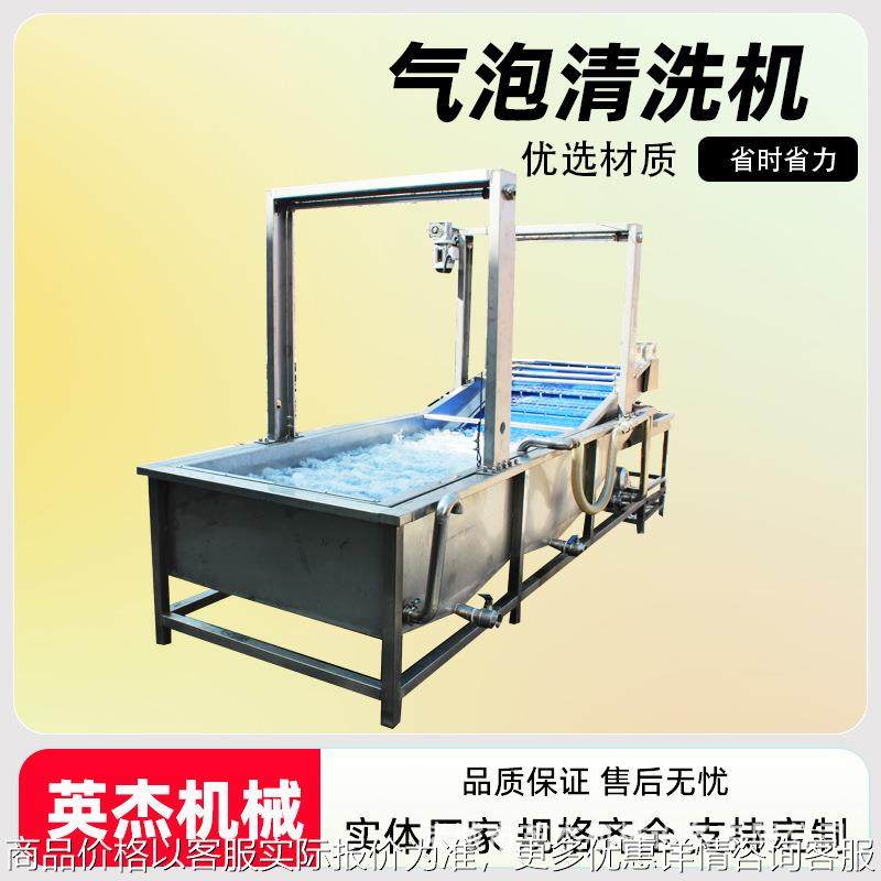 全自动叶类蔬菜清洗机根茎类气泡清洗机大型多功能水果清洗机,清洗/食品/商业设备,果蔬加工设备,淘宝优惠券,粉丝福利购,淘宝优惠卷