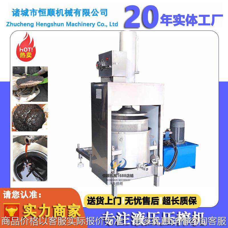 6倍浓缩葡萄汁榨汁压榨机海南清凉补椰汁冷榨机芒果中药渣脱水机