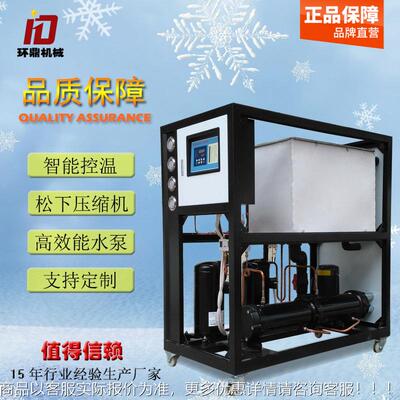 定制工业水制冷备110匹水冷式冷水机HDSL-105p吹塑挤出冷却机焊接