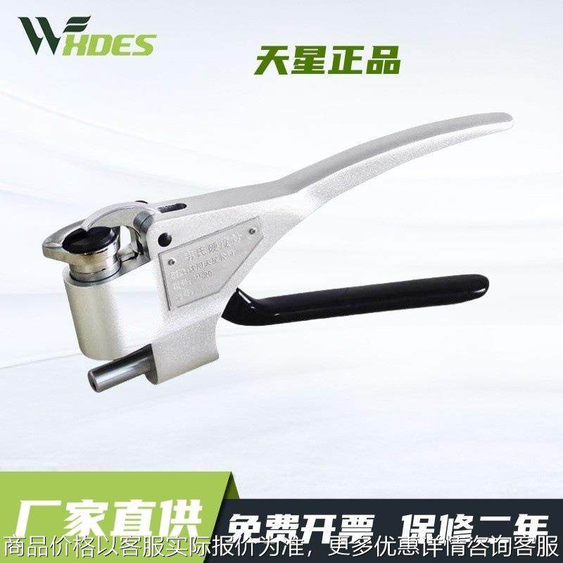 W-20韦氏硬度计W-20a铝合金铝材 W-20B不锈钢板钳镀锌板,五金/工具,硬度计,淘宝优惠券,粉丝福利购,淘宝优惠卷