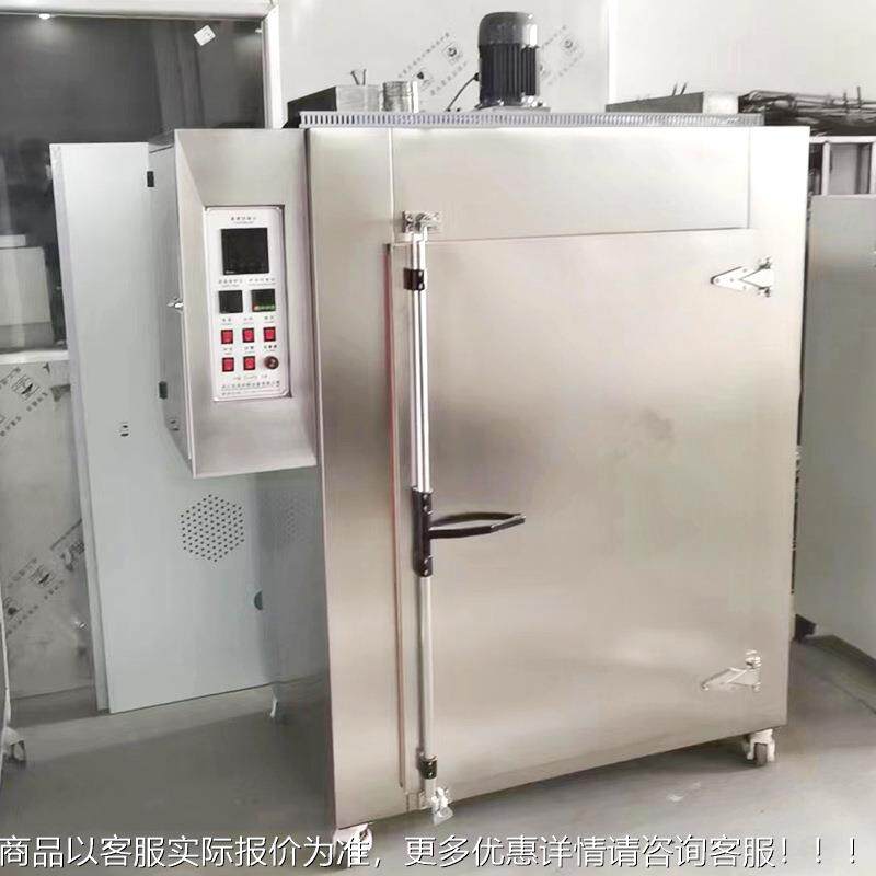 循GML仪器仪表行业温专用烘箱电烘热低热风环烘箱 工业干箱