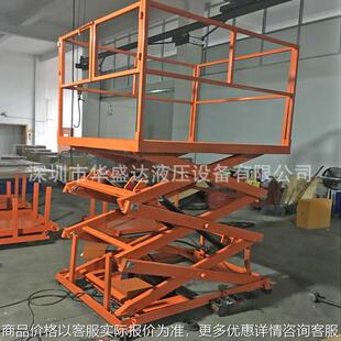带护栏固定式升降平台 卸货液压升降台 货梯剪叉升降机