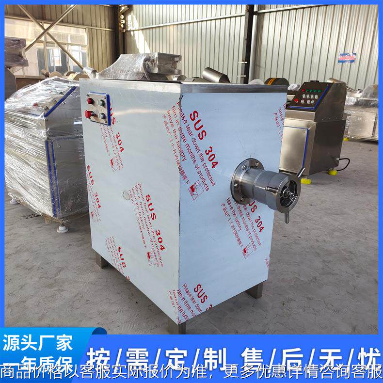 多功能大型绞肉机商用大型绞肉设施食堂大型绞肉设备