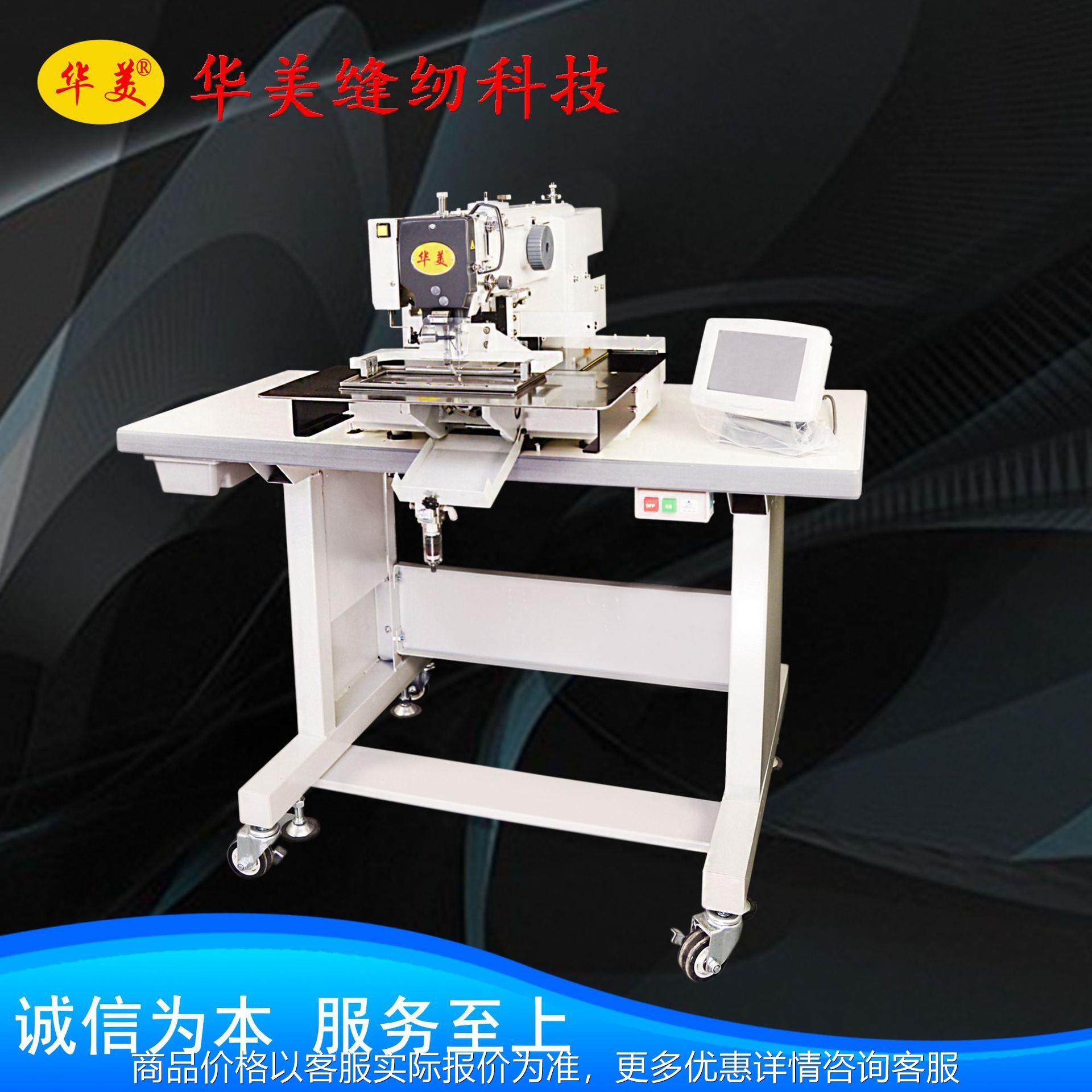 宠物带自动化缝纫机 电脑花样机 电脑针车 宠物用品专用,生活电器,缝纫机/缝绣一体机,淘宝优惠券,粉丝福利购,淘宝优惠卷