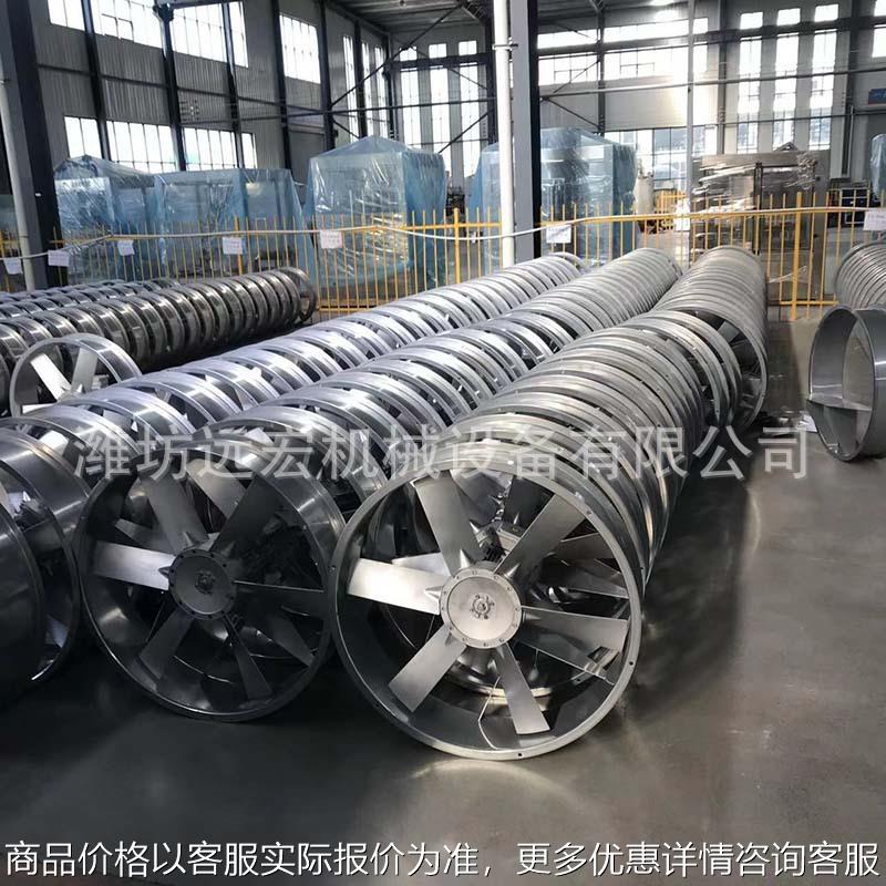 厂家供应木材烘干房用散热通风轴流风机铝合金耐高温高湿轴流风机