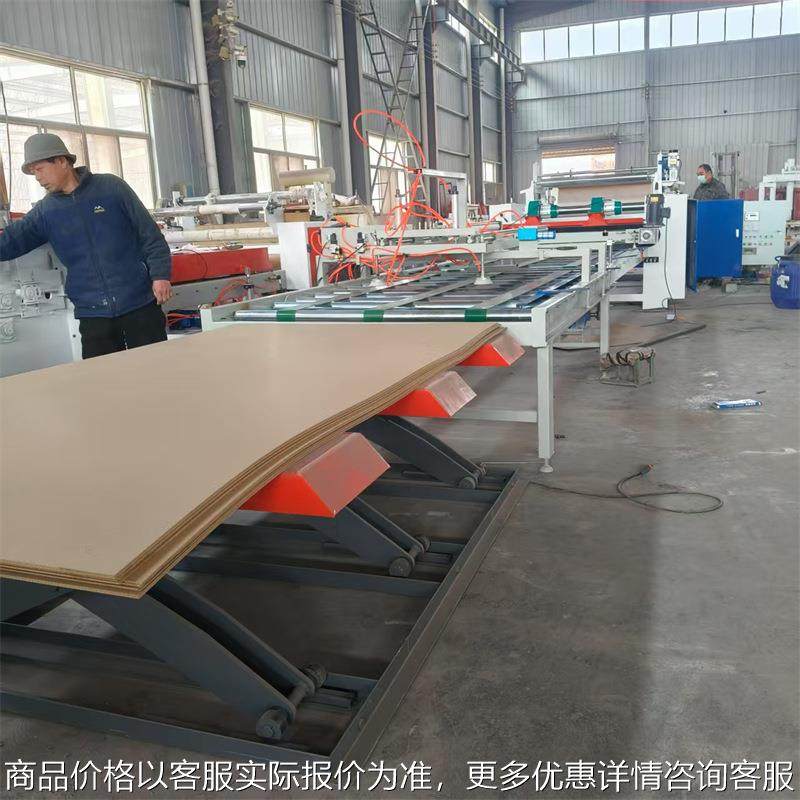 2MM厚密度板贴面机 相框装饰画背板贴纸机 黑色华丽纸冷胶平贴机,办公设备/耗材/相关服务,覆膜机,淘宝优惠券,粉丝福利购,淘宝优惠卷