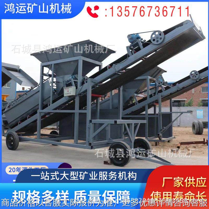 滚筒筛沙机全自动筛洗砂设备沙石分离振动水洗一体机智能变频,办公设备/耗材/相关服务,覆膜机,淘宝优惠券,粉丝福利购,淘宝优惠卷
